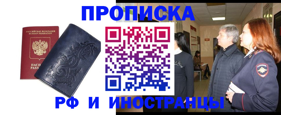 форма 3 в Сосновке