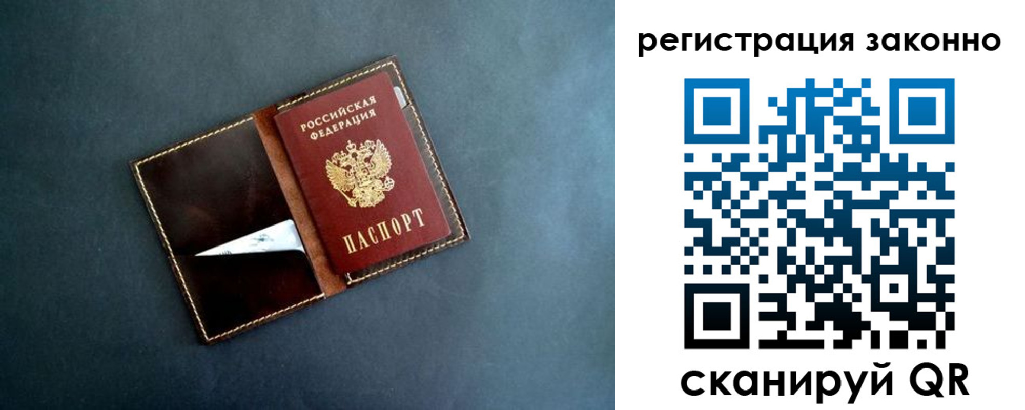 прописка поиск в Сосновке