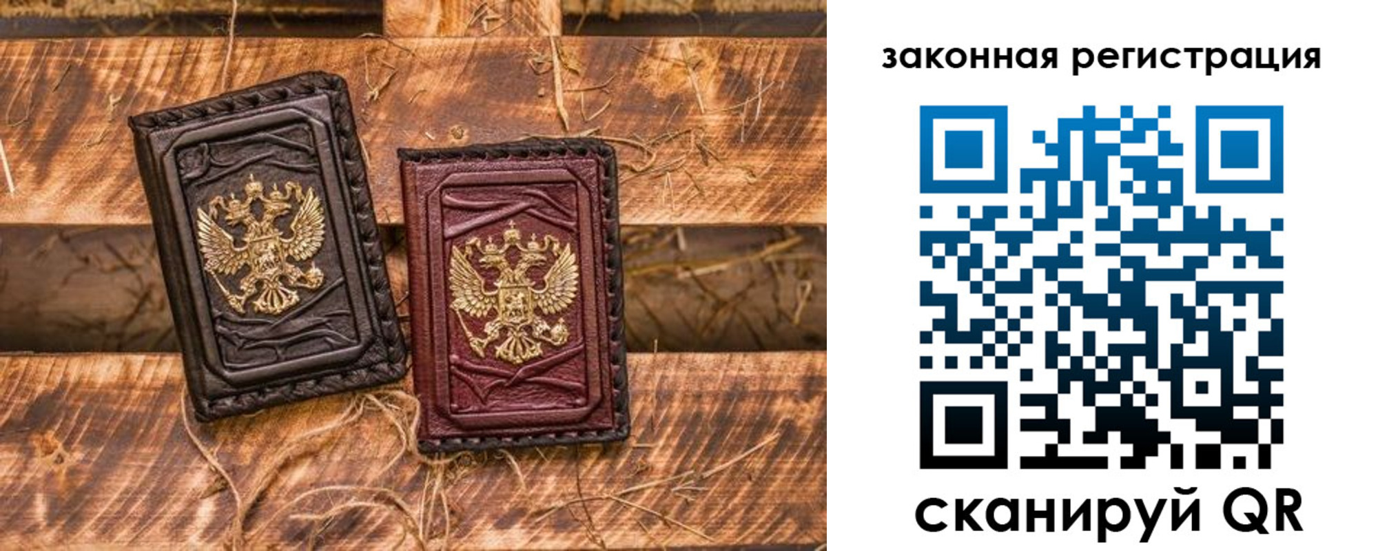 прописка поиск в Сосновке